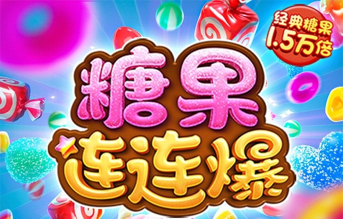 cq9电子官方网站