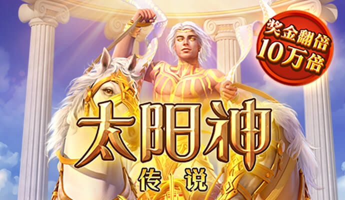 华体育会APP下载