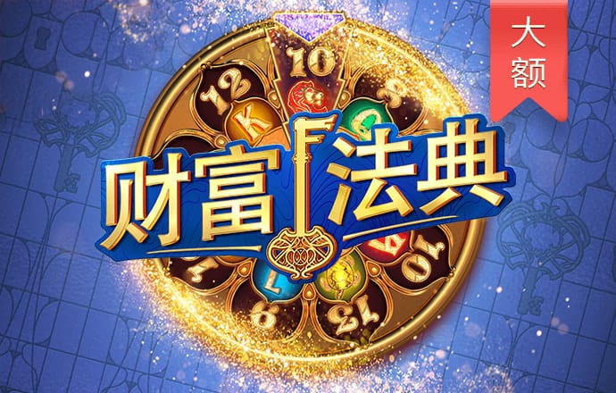 hi合乐888在线登录