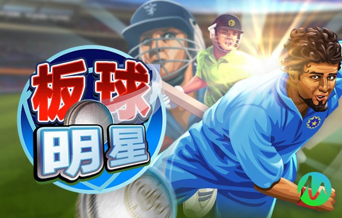 球王会app官网入口