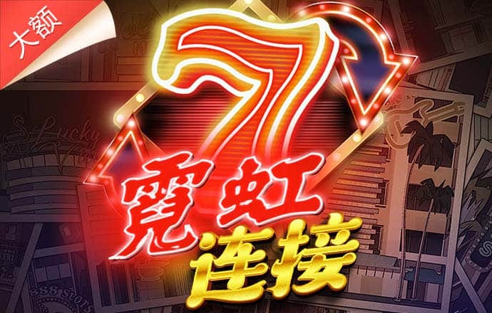 天博平台app下载官网