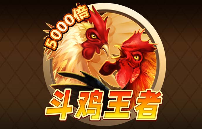 今年会app